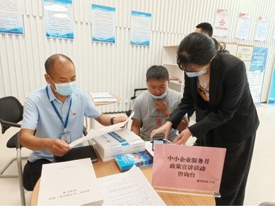 中原網(wǎng) 中小企業(yè)數(shù)字化轉(zhuǎn)型的加速器與一站式服務(wù)平臺(tái)